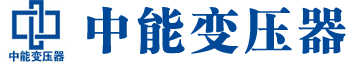 池州变压器厂,池州电力变压器厂,池州s11油浸式变压器,池州scb10干式变压器