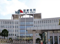 池州国家电网宁夏分公司